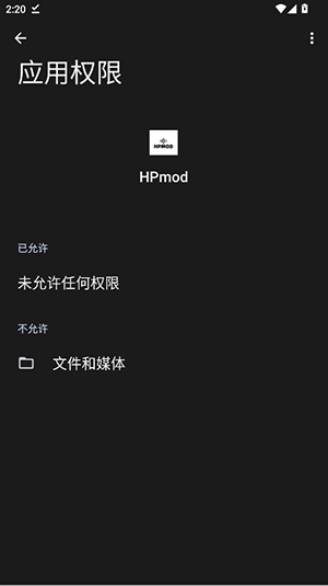 HPmod公益版