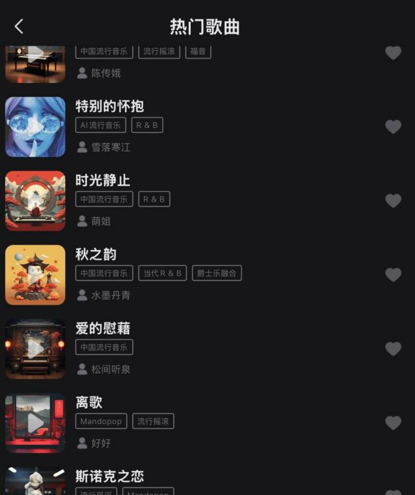 鲸鱼音乐app
