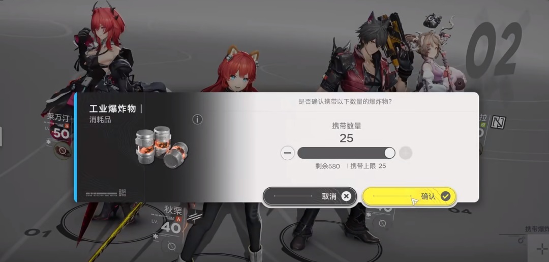 明日方舟终末地官方版