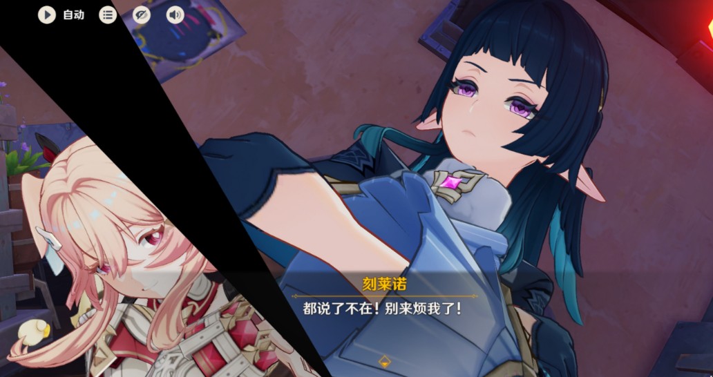 原神莉奈娅传说任务攻略
