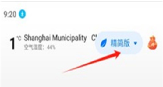 bobo浏览器无国界黑色版