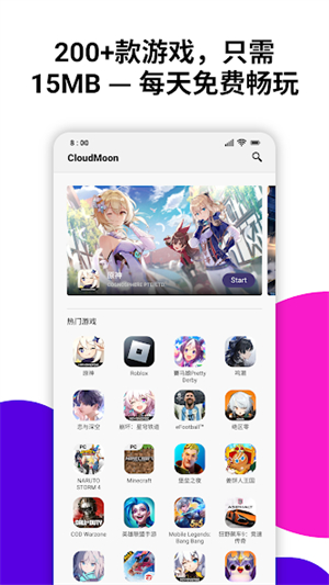 Cloudmoon图2