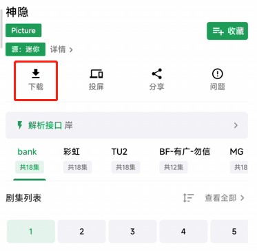 AH视频官网版