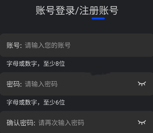 水月影评app