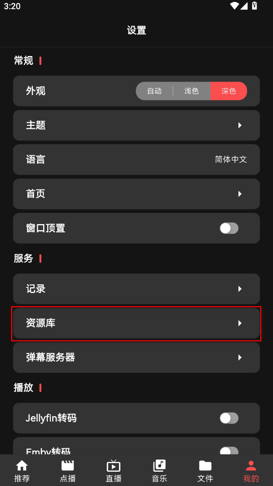 图3