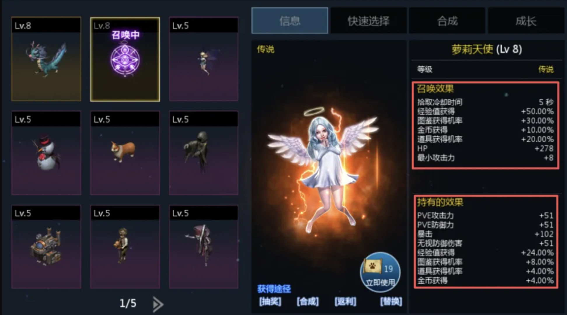 天墟传说新手开荒攻略