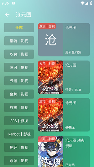GD影视