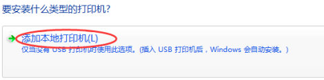 hp5200l驱动最新版