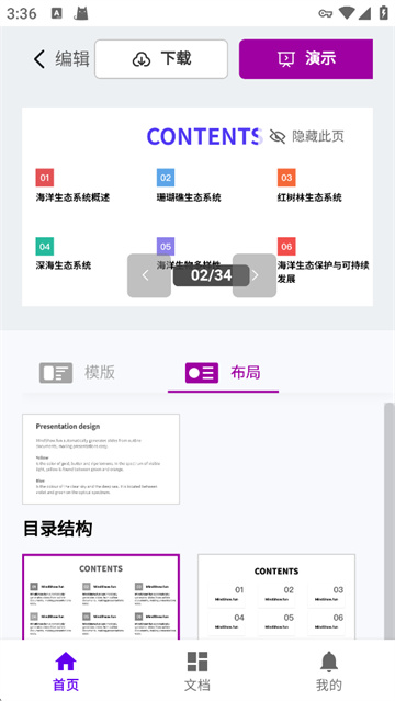 图3