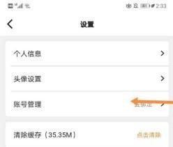 哈哩哈哩app最新版