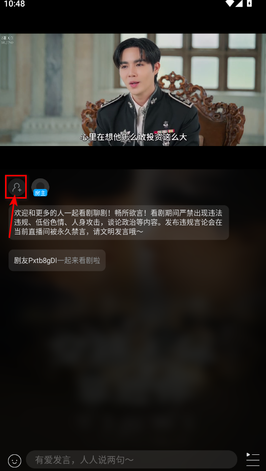 人人视频app