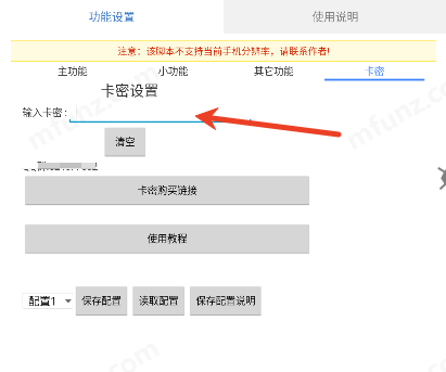 修仙助手最新版