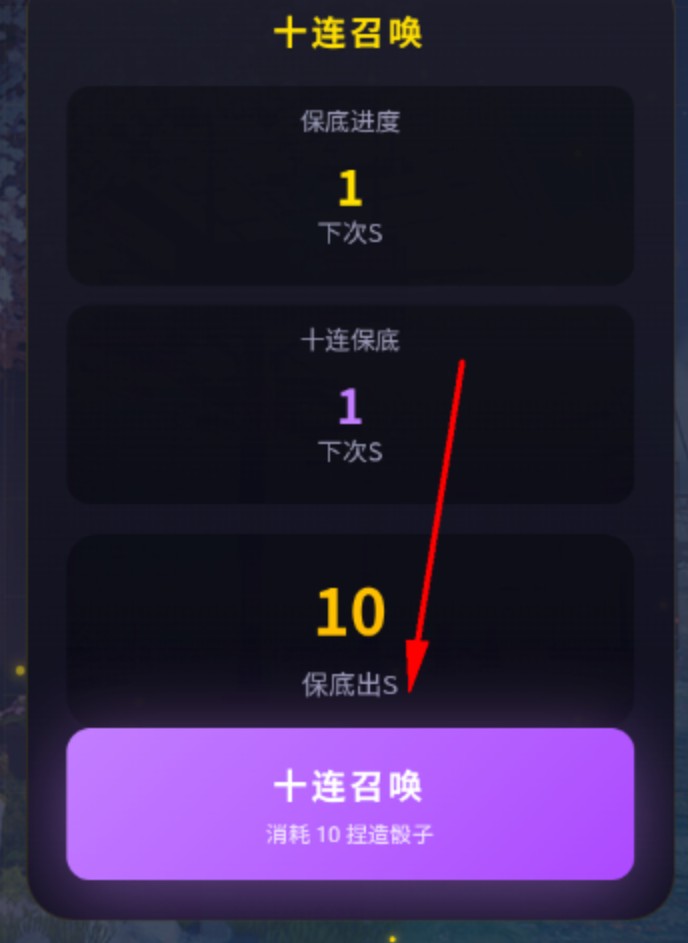 异环抽卡模拟器
