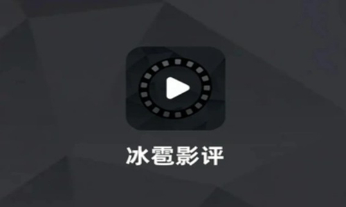 冰雹影评