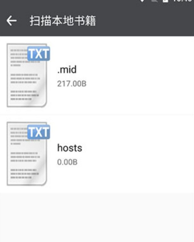 燃文小说app