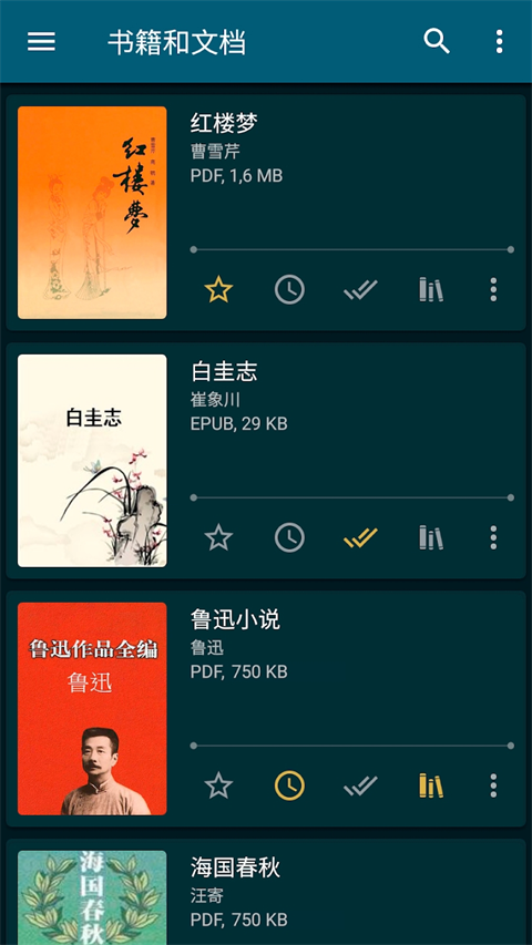 图6
