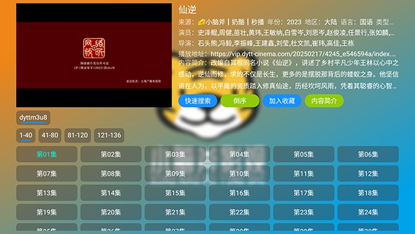 小脑斧TV