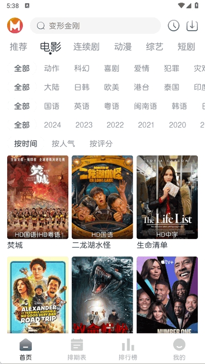 图3
