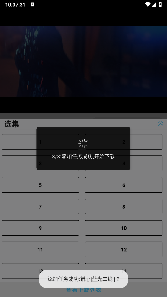 4K剧下饭