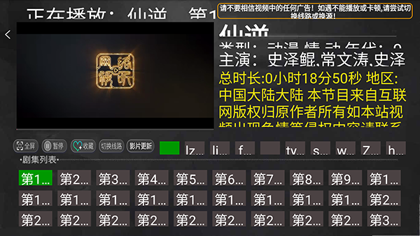 小明追剧tv