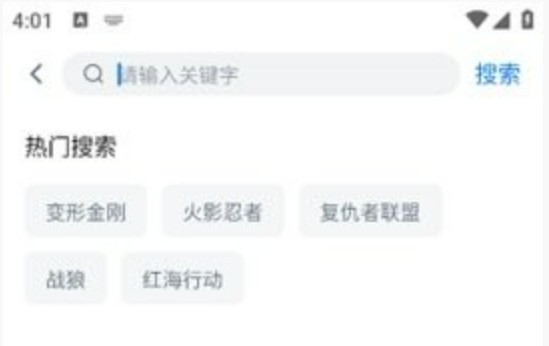 青丝影院app