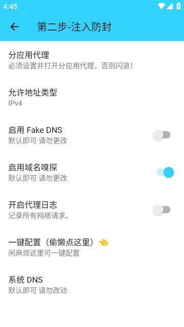 凌风端口