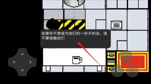兽化实验室正版