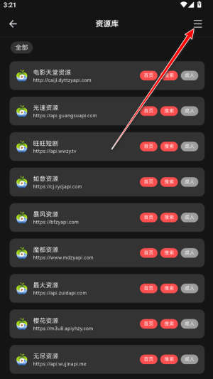 Cinetry资源库