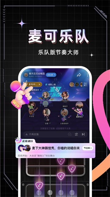 麦可最新版图1