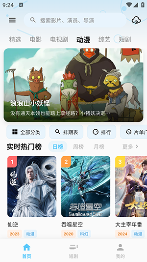 图3