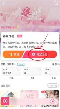 腐竹fm官网版