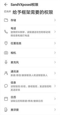 xe炸图辅助器最新版