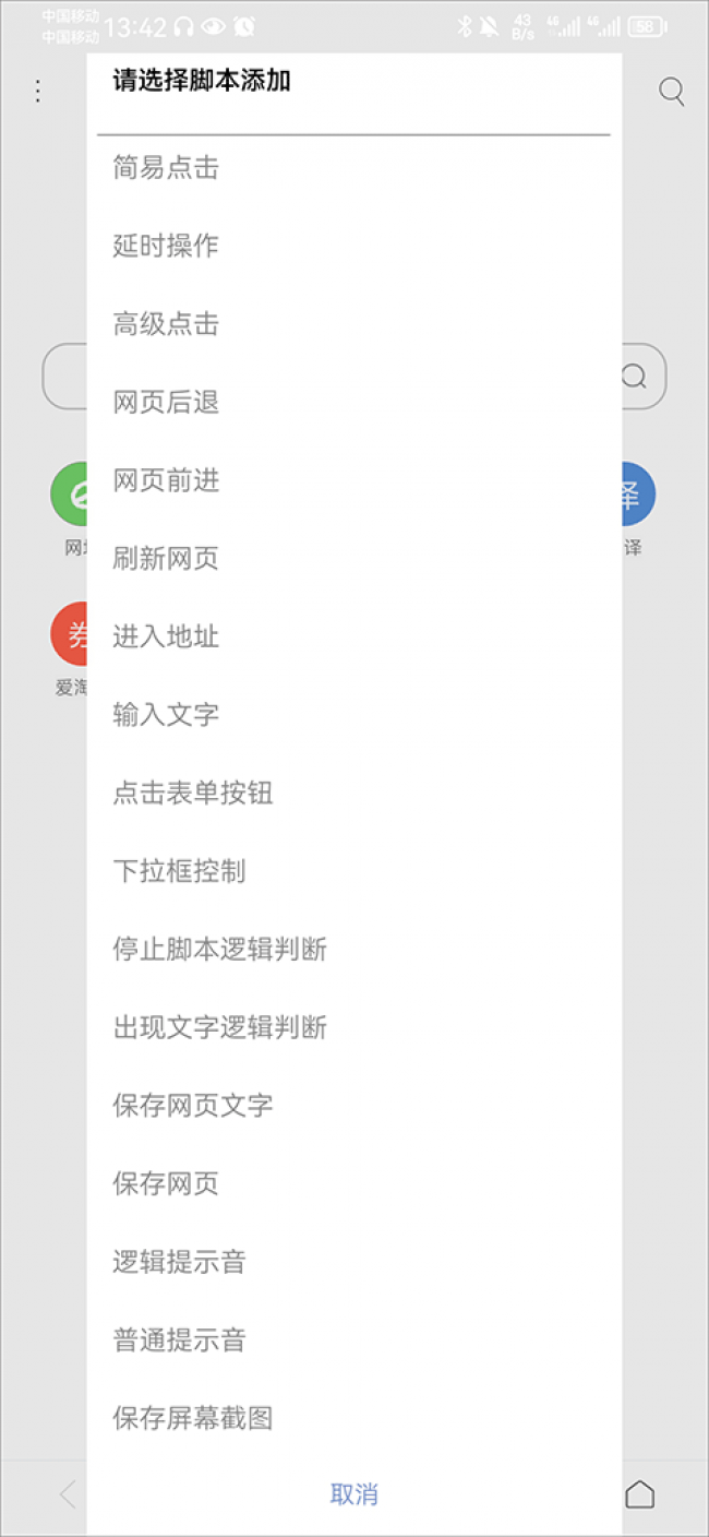 米侠浏览器最新版官方版