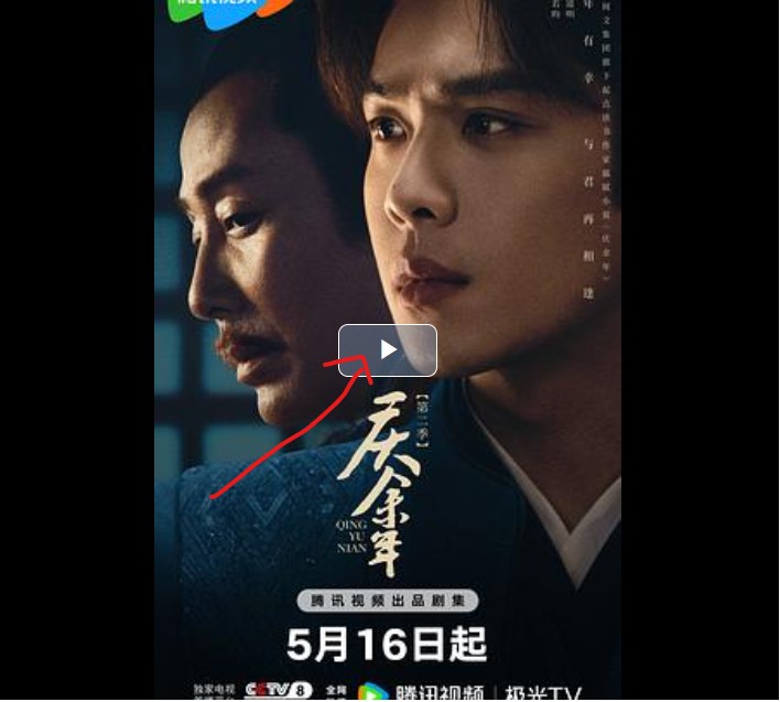 速影TV官网版