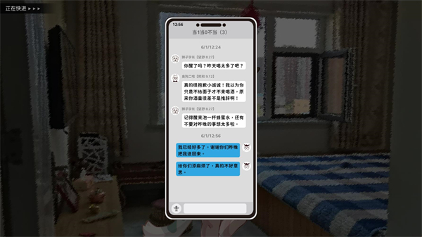 错过的暑假可以放第二次吗手游