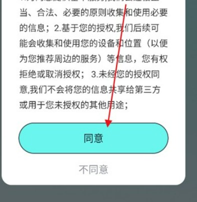 悟空看短剧app