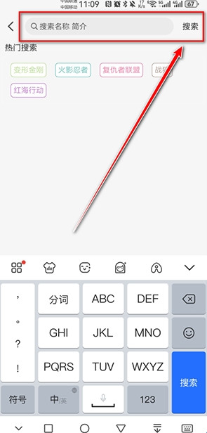 像素影视4k