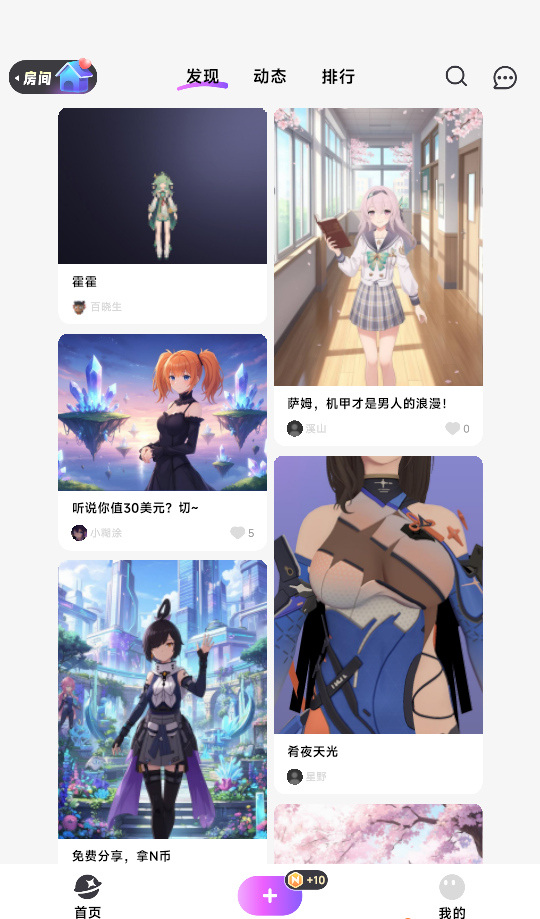 NutNut官方正版