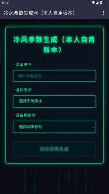 图1