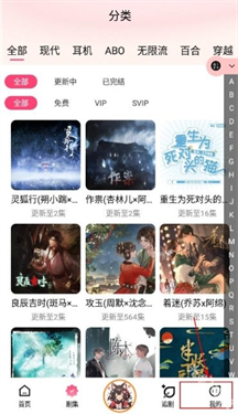 腐竹fm官网版