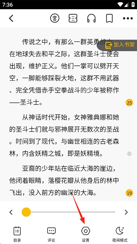 刺猬猫小说