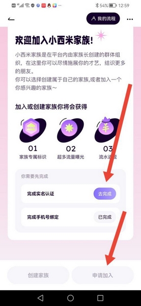 小西米语音官网版