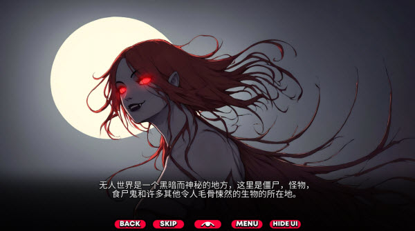怪物导师