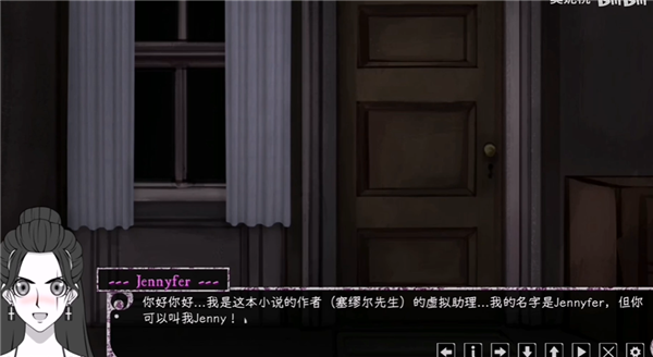 PsychoLove汉化版