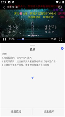 秒看视频