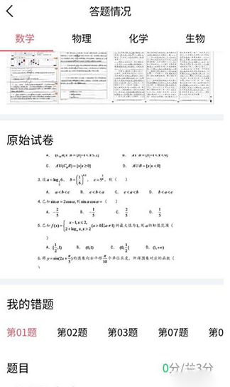 七天学堂
