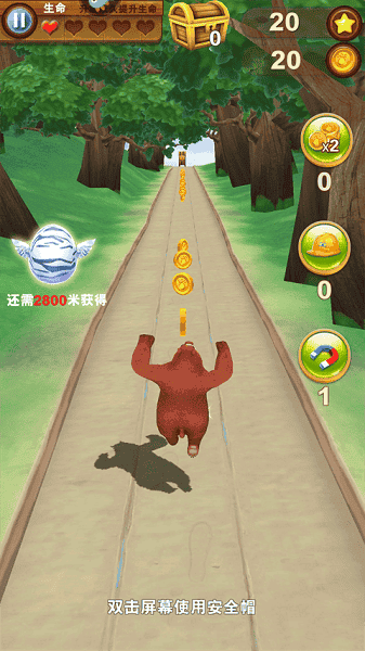熊出没快跑破解版无限金币钻石