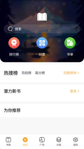 悠悠书盟