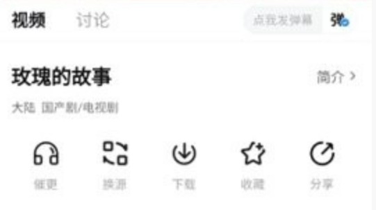 青丝影院app