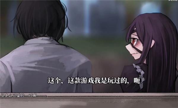 PsychoLove汉化版